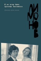 ? ?? ???? ???? ??????? ?????????: ... ?????, ?????? (Russian Edition) 5002721354 Book Cover
