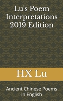 Lu's Poem Interpretations 2019 Edition: Ancient Chinese Poems in English 1077805039 Book Cover