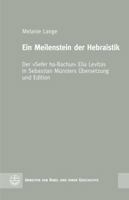 Ein Meilenstein Der Hebraistik: Der Sefer Ha-Bachur Elia Levitas in Sebastian Munsters Ubersetzung Und Edition 3374056814 Book Cover