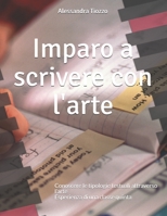 IMPARO A SCRIVERE CON L'ARTE: Conoscere le tipologie testuali attraverso l’arte Esperienza di una classe quinta B08Z3M2ZRV Book Cover