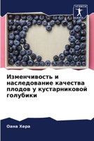 ???????????? ? ... ??? (Russian Edition) 620770231X Book Cover