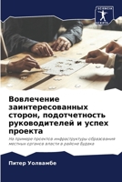 ?????????? ... (Russian Edition) 620773596X Book Cover
