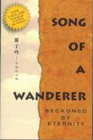 Song of a wanderer: Beckoned by eternity 1882324404 Book Cover