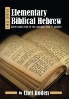 Elementary Biblical Hebrew 151655423X Book Cover
