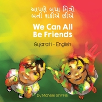 We Can All Be Friends (Gujarati-English): આપણે બધા મિત્રો ... Living in Harmony) 1636854214 Book Cover