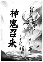 ????:??? (Chinese Edition) 1088241808 Book Cover