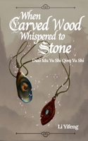 When Carved Wood Whispered to Stone: Diao Mu Yu Shi Qing Yu Shi 3695708824 Book Cover