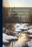 Mongol'skaja Chrestomatija, Volume 2... 1022404245 Book Cover