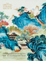 China Without Dragons: Rare Pieces from Oriental Ceramic Society (Chinese and English Edition) 9888272187 Book Cover