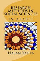 Research Methods in Social Sciences: In Arabic 1440435960 Book Cover