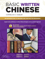Basic Written Chinese: Move From Complete Beginner Level to Basic  Proficiency (Audio CD Included) 0804840164 Book Cover