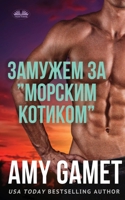 ??????? ?? "??????? ... (Russian Edition) 883546689X Book Cover