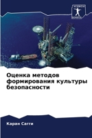 ?????? ??????? ???????????? ???????? ???????????? (Russian Edition) 6207573234 Book Cover