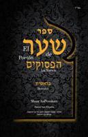 Shaar haPesukim: El portón de los versos, Bereshit (Los ocho portones del Arizal) (Spanish Edition) B0D6BDW6Q5 Book Cover