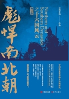 ???????????(???) 7523108946 Book Cover