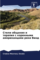 ????? ??????? ? ??????? ? ????????? ???????????? ???? ???? (Russian Edition) 6207577485 Book Cover
