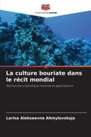 La culture bouriate dans le récit mondial (French Edition) 6630105516 Book Cover