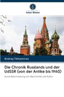 Die Chronik Russlands und der UdSSR (von der Antike bis 1960): Kurze Beschreibung von Geschichte und Kultur 6200999465 Book Cover