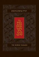 The Koren Tanakh, The Hebrew/English Tanakh, Personal Size, Brown Leather (Hebrew Edition) 9653011766 Book Cover