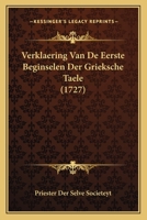 Verklaering Van De Eerste Beginselen Der Grieksche Taele (1727) 1166288498 Book Cover