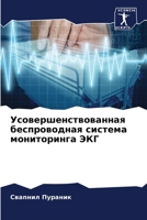 ??????????????????? ???????????? ??????? ??????????? ??? (Russian Edition) 620760377X Book Cover