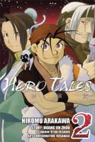 獣神演武 (Hero Tales, Vol. 2) 075953117X Book Cover