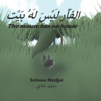 The mouse has no house null Book Cover