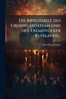 Die Kriegsziele des Grossrussentums und der Fremdvölker Russlands... (German Edition) 1024722538 Book Cover