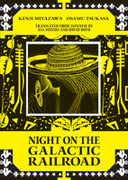Night on the Galactic Railroad 1962770303 Book Cover