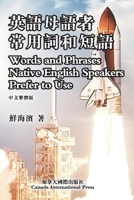 ??????????? (Chinese Edition) 199847948X Book Cover