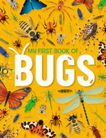 My First Book of Bugs: An Awesome First Look at Insects and Spiders 1915461162 Book Cover