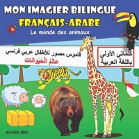 Mon imagier bilingue Fran�ais Arabe: Le monde des animaux: Apprendre l'arabe pour les enfants � partir de 2 ans - +100 mots en Fran�ais et Arabe - Dictionnaire visuel bilingue B098G8X94M Book Cover