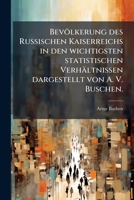 Bevölkerung des Russischen Kaiserreichs in den wichtigsten statistischen Verhältnissen dargestellt von A. V. Buschen. 1147091498 Book Cover