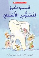 Make Way for Tooth Decay 1451728751 Book Cover