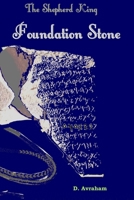 The Shepherd King: Book One, the Foundation Stone 9659136013 Book Cover