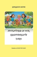 Adventures in Our Grandparents' Yard B0FQBL3DCF Book Cover