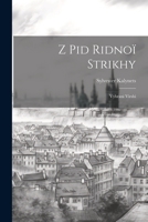 Z pid ridnoï strikhy: Vybrani virshi 1022450190 Book Cover