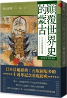 ??????????????.????? 626750929X Book Cover