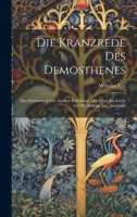Die Kranzrede Des Demosthenes: Das Meisterwerk Der Antiken Redekunst, Mit Steter Rücksicht Auf Die Anklage Des Aeschines 1019412720 Book Cover