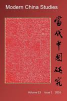 Modern China Studies: Comtemporary Chinese Visual Culture and Cultural Translation 1514759233 Book Cover