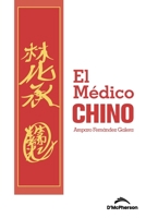 El Médico Chino B09X5RF8PR Book Cover