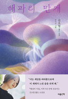 ??? ?? 8960909874 Book Cover
