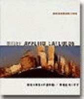 Applied Calculus, Brief 061860636X Book Cover