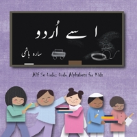 ا سے اُردو: Alif Se Urdu: Urdu Alphabets for Kids 1777815703 Book Cover