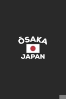 Osaka Japan: Japanese Flag City Notebook Journal Lined Wide Ruled Paper Stylish Diary Vacation Travel Planner 6x9 Inches 120 Pages Gift 1702155730 Book Cover