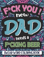 F*ck You ! Dad needs a f*cking beer: swear word coloring book for adults with relaxing geometric mandala - Dad swearing coloring book - Cuss word quotes for modern father. B093WBR7TX Book Cover
