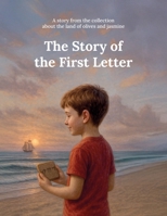 The Story of the First Letter: A story from the collection about the land of olives and jasmine B0GG4M7C8Q Book Cover