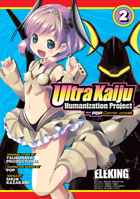 Ultra Kaiju Humanization Project feat.POP Comic code Vol. 2 1626928096 Book Cover