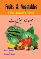 Farsi Children's Books: Fruits and Vegetables 1545428573 Book Cover