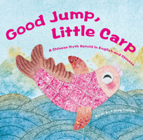 Good Jump, Little Carp: A Chinese Myth Retold in English and Chinese 1938368932 Book Cover